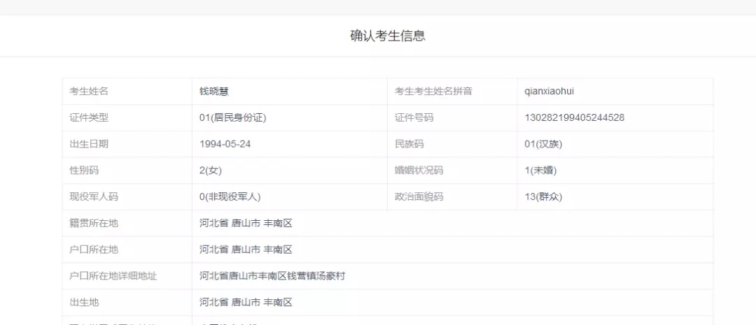 学程考研