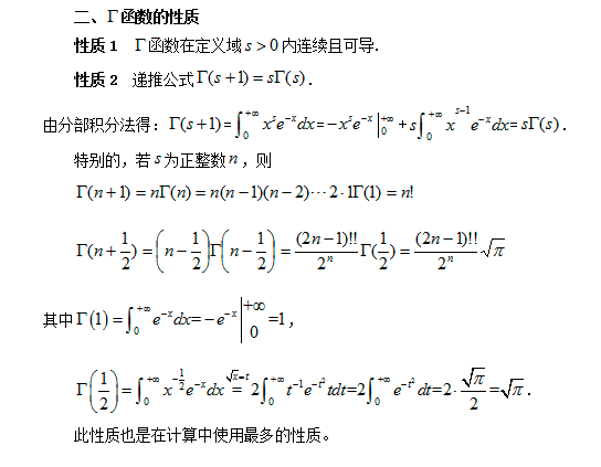 学程考研