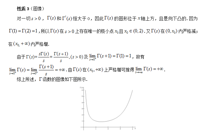 学程考研