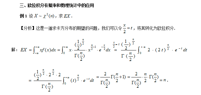 学程考研