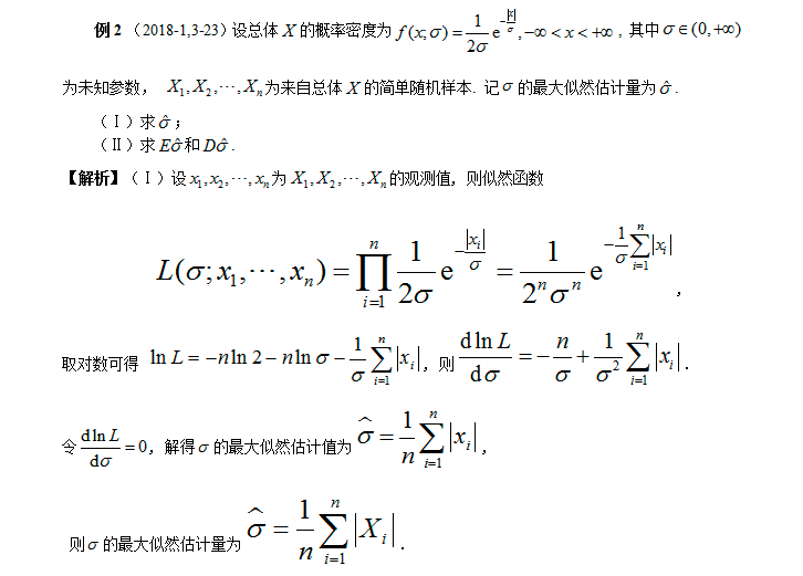 学程考研