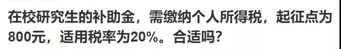 学程考研