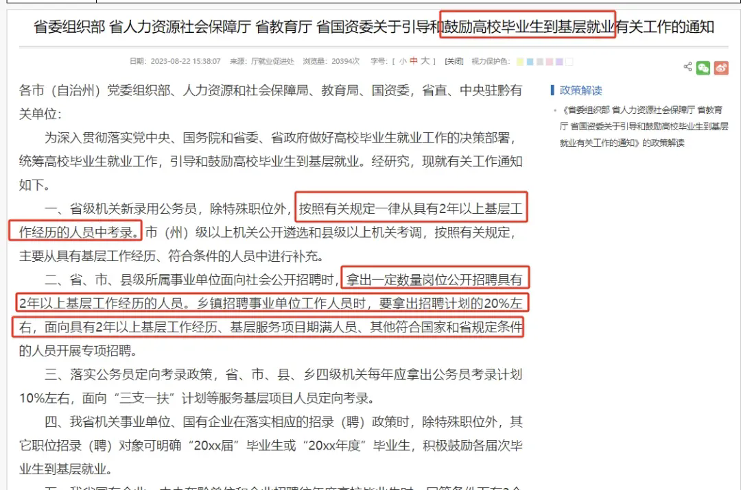 学程考研