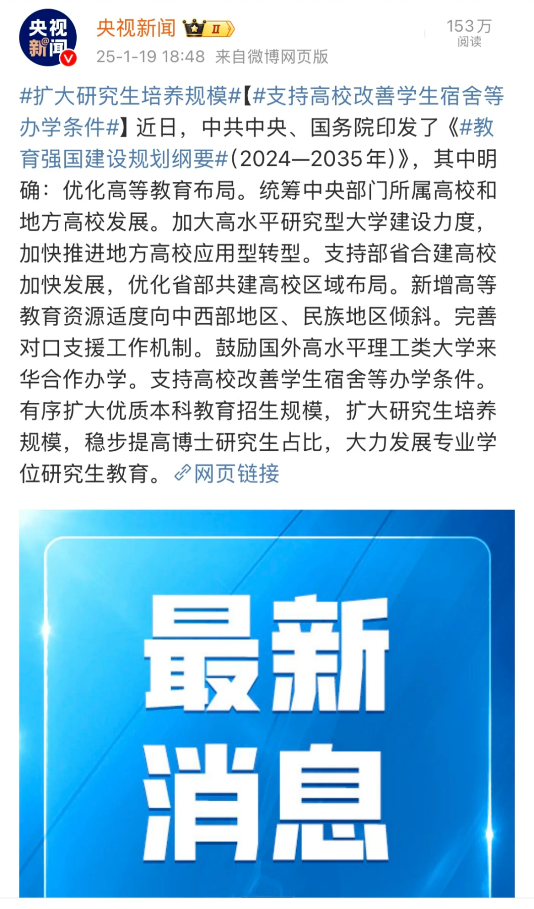 学程考研