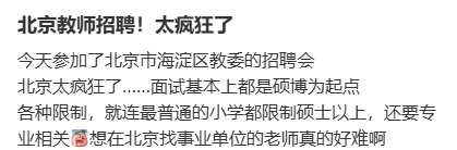 学程考研